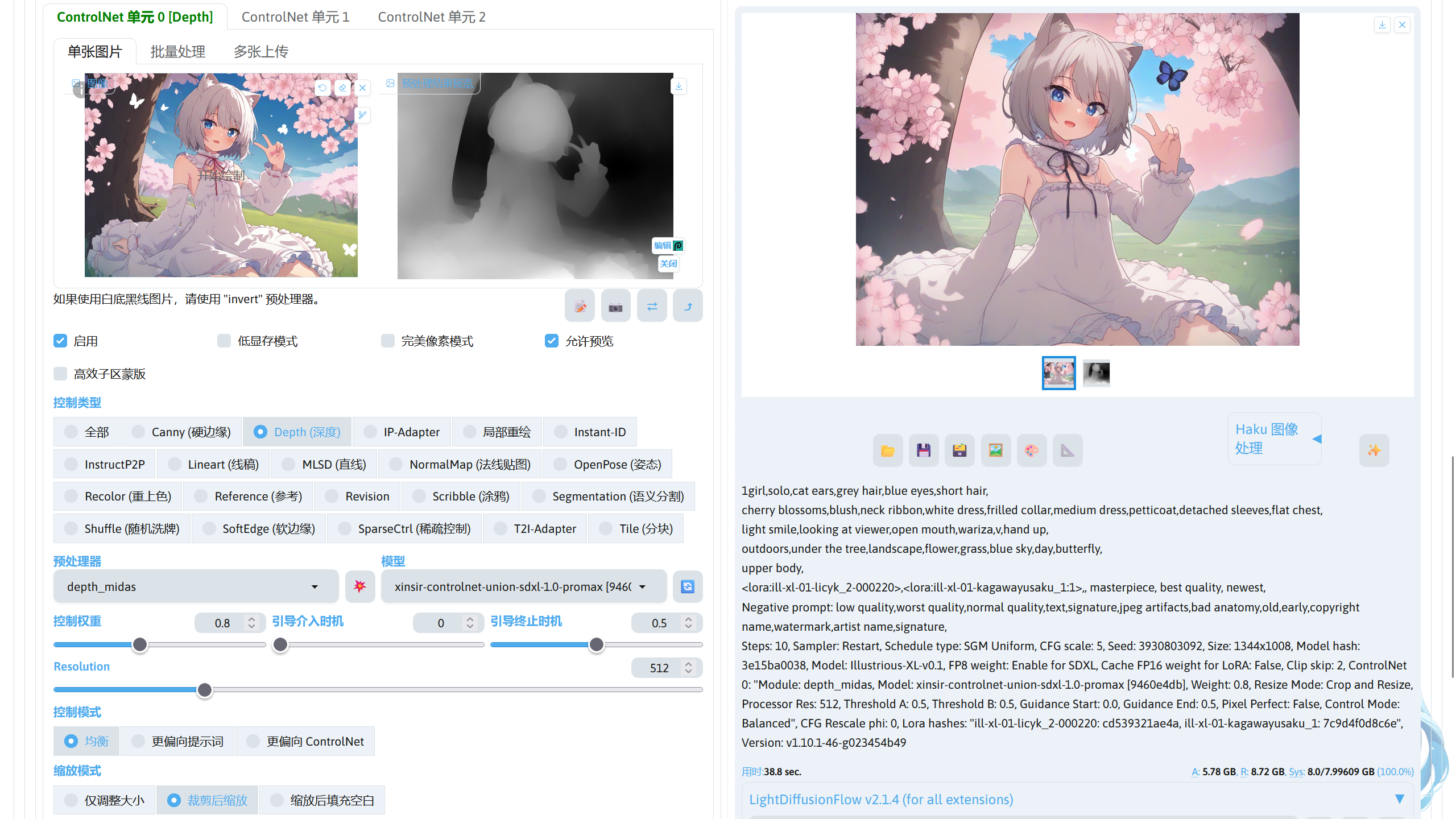 use_depth_controlnet_type