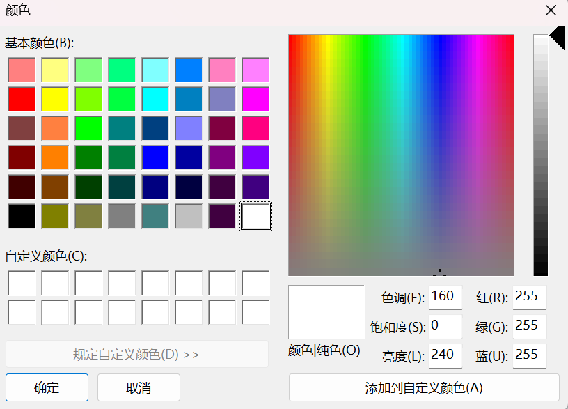 brush_color_setting_under_firefox_core_browser