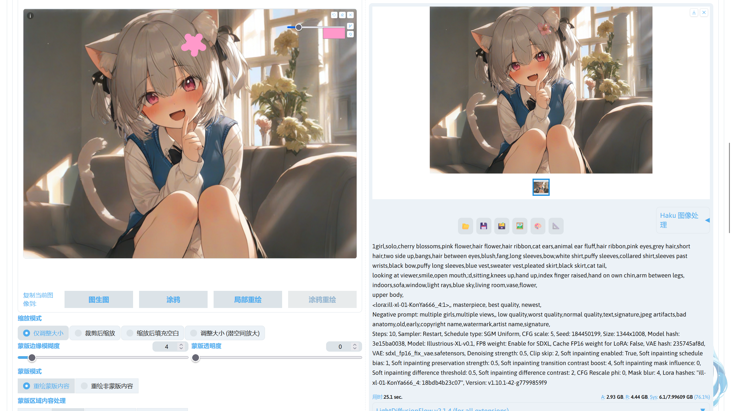 use_sketch_inpaint_add_flower_for_character
